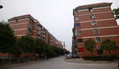 住宅物業
