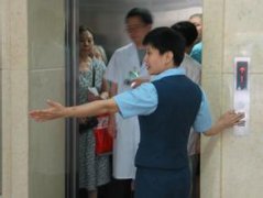 司梯服務