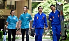 公共區域該有誰負責?